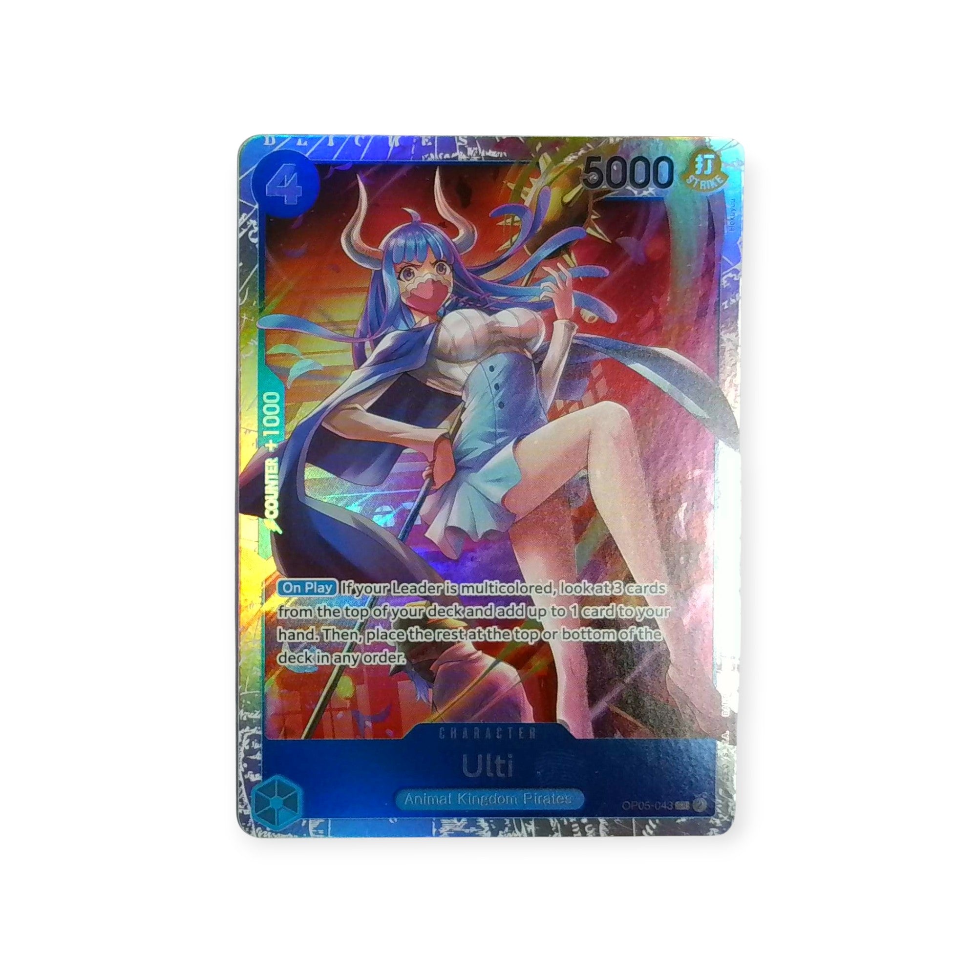 Ulti OP05-043 (Reimpresión)