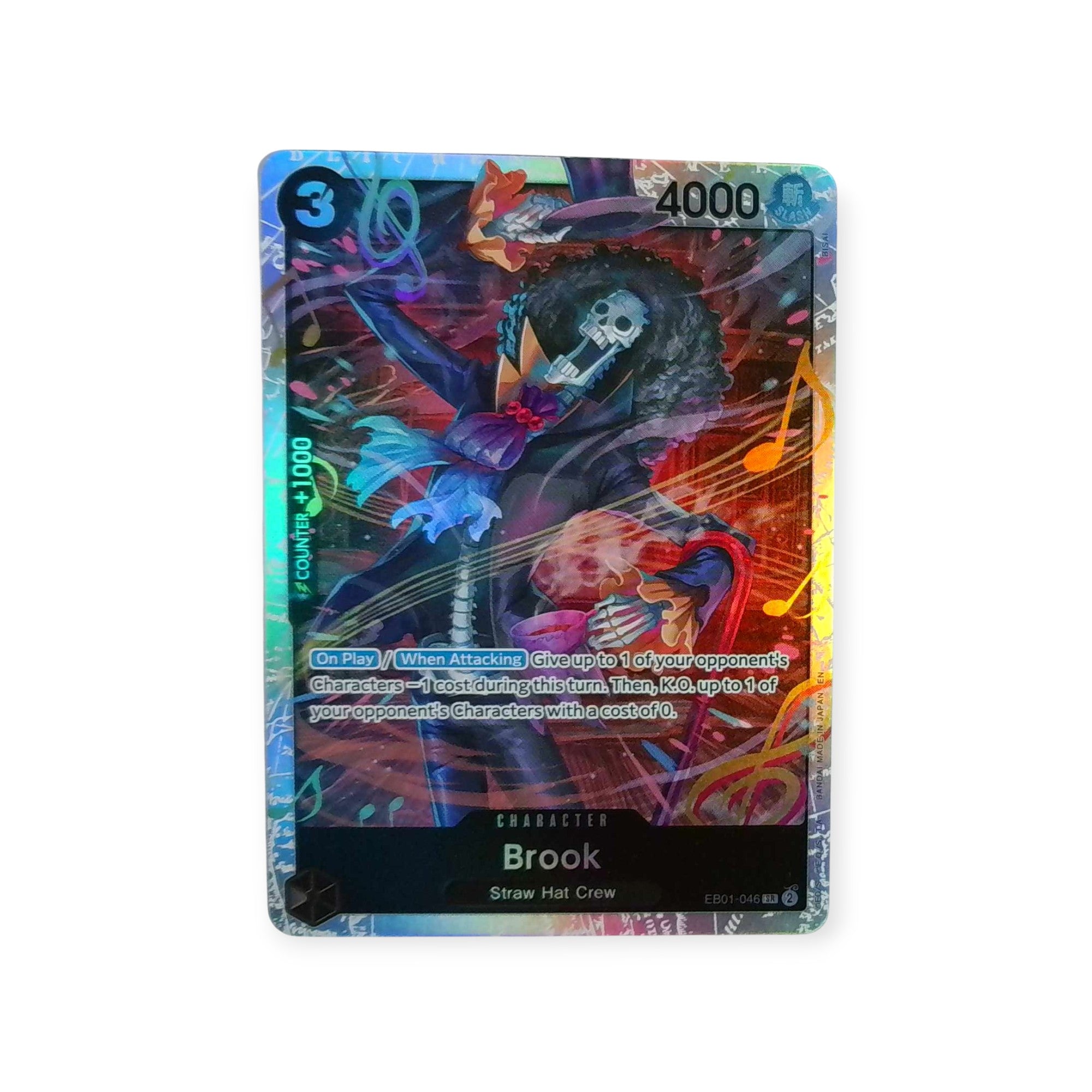 Brook EB01-046 (Reimpresión)